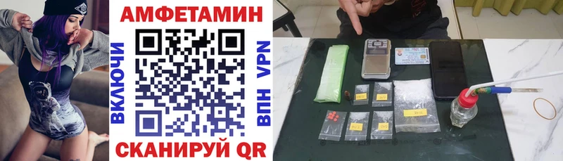 АМФЕТАМИН 97%  хочу наркоту  Лебедянь 