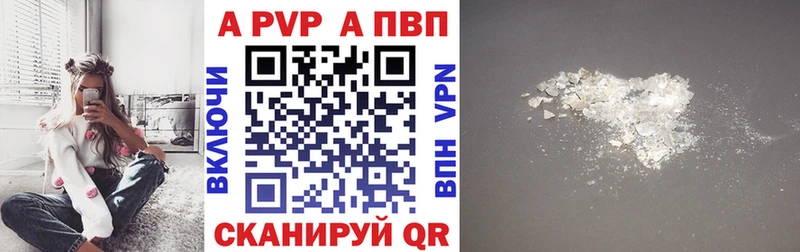 мега ссылки Лебедянь Alfa_PVP Соль