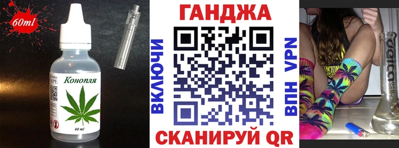 Canna-Cookies конопля  даркнет сайт  Лебедянь 