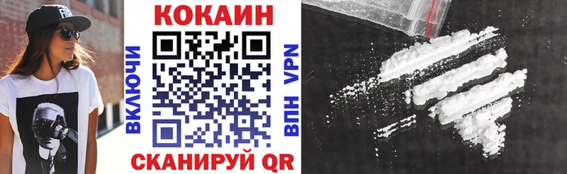 Кокаин Боливия  даркнет сайт  Лебедянь 
