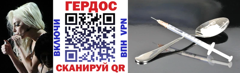 Героин герыч  где продают   Лебедянь 