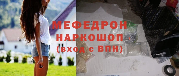 меф Пестово