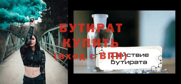 дмт Белокуриха