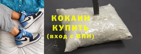 кокаин премиум Беломорск