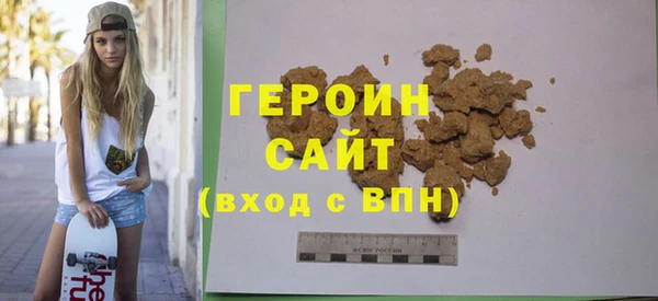 кокаин премиум Беломорск