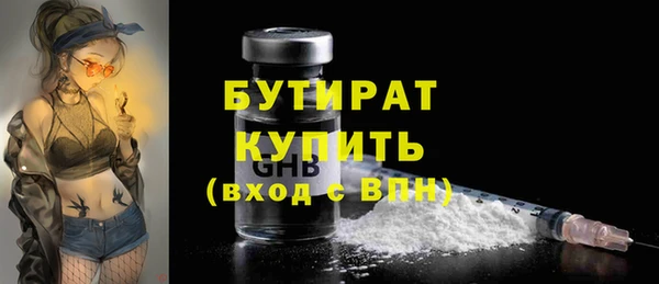 дмт Белокуриха