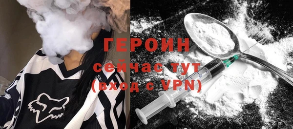 кокаин премиум Беломорск