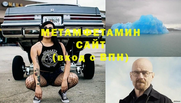 кокаин премиум Беломорск