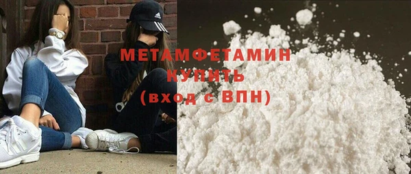 дмт Белокуриха