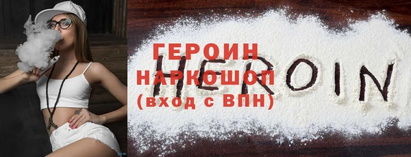 кокаин колумбия Белоозёрский