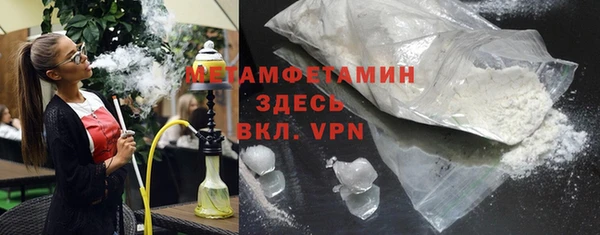 кокаин премиум Беломорск