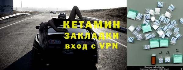 бошки Балахна