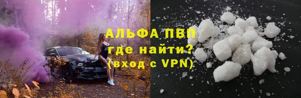 кокаин премиум Беломорск