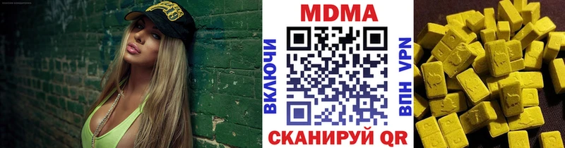 МДМА кристаллы  Лебедянь 
