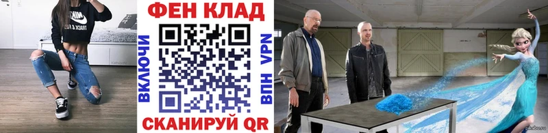 Первитин витя  нарко площадка наркотические препараты  Лебедянь  мега сайт 